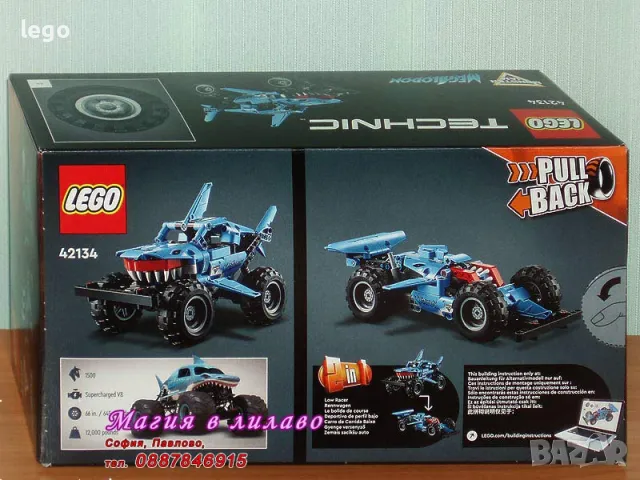 Продавам лего LEGO Technic 42134 - Monster Jam™ Megalodon™ , снимка 2 - Образователни игри - 48300739