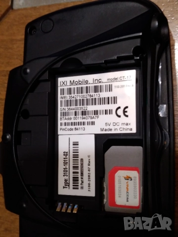 Ретро мобилен комуникатор IXI Mobile CT-17, снимка 11 - Друга електроника - 51870543