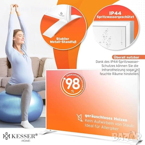 Инфрачервен нагревател KESSER®, енергоспестяващ, инфрачервен стоящ и стенен нагревател, 550 W , снимка 3 - Отоплителни печки - 53437305