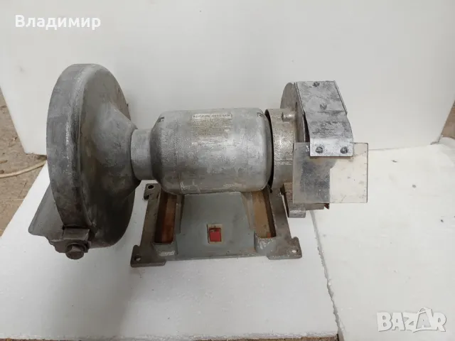 Шмиргел-български