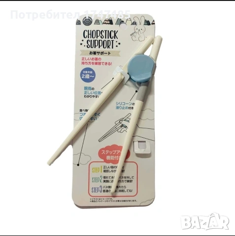 Детски клечки за суши – тренировъчни, японски, нови