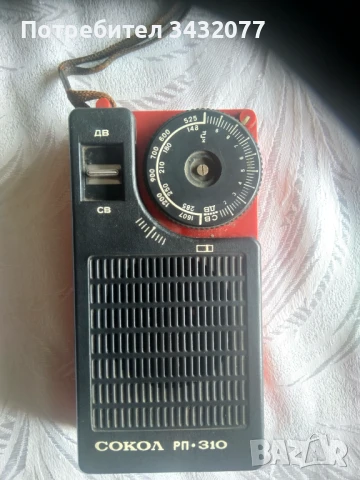Радио Сокол РП-310