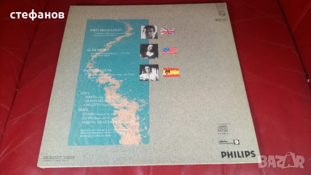 Дългосвиреща грамофонна плоча на PACO DE LUCIA „PASSION, GRACE AND FIRE”, PHILIPS, снимка 2 - Грамофонни плочи - 50872175