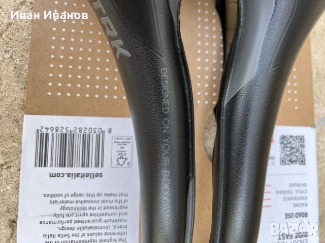 Седалка SELLE SMP-TRK-туристическа, снимка 6 - Аксесоари за велосипеди - 51626547