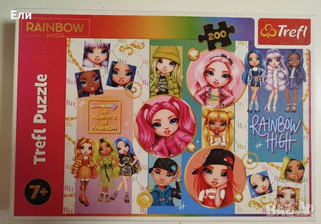 Пъзели за малки и големи деца, снимка 3 - Игри и пъзели - 52259216