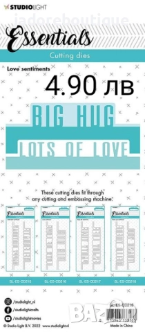 Щанци за изрязване и релеф Studio Light различни видове, снимка 15 - Други - 48388153