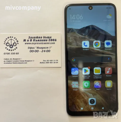 Xiaomi Redmi Note 11   128/6 GB, снимка 1 - Xiaomi - 47893837