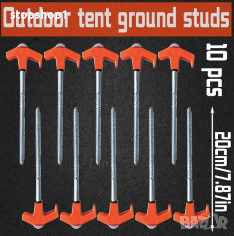 Комплект от 10 броя метални пирони за палатка, снимка 2 - Палатки - 53609326