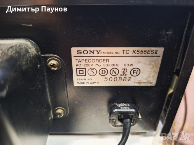 Касетен дек SONY TC-K555ES II