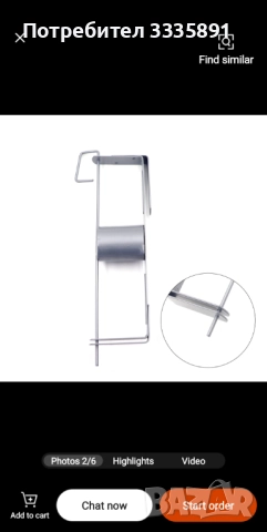 Държач за лента за гипсокартон, снимка 3 - Други инструменти - 52844537