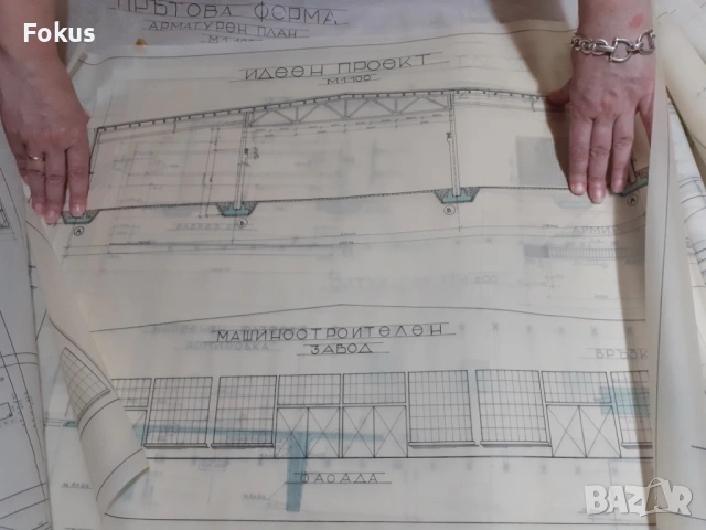 Стара българска соц. дипломна работа в тубос, снимка 2 - Антикварни и старинни предмети - 53370578
