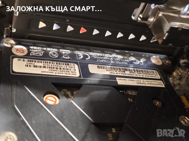 компютър за игри Cougar , снимка 7 - Видеокарти - 53441911