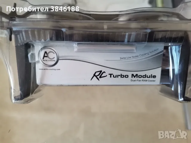 ARCTIC RC Pro RAM Cooler turbo module,quiet 2X56mm fans molex power, снимка 3 - Други - 47250871