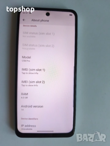 Смартфон OUKITEL C58 Pro 256GB памет и 24GB RAM Андроид 14  , снимка 11 - Други - 53844219