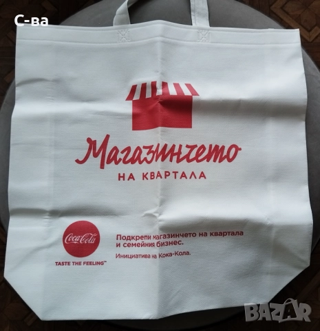 Пазарска торба Кока - Кола