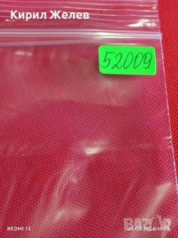 Стари пощенски марки от цял свят смесени СПОРТ, ЦВЕТЯ, ЛИЧНОСТИ за КОЛЕКЦИЯ 52009, снимка 11 - Филателия - 53228878