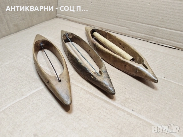 Комплект 3 Броя Стари Дървени Совалки За Тъкачен Стан. / НОМЕР 1685.
