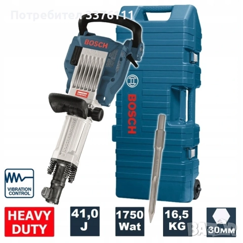  Промоция !!! BOSCH GSH 16-30 къртач