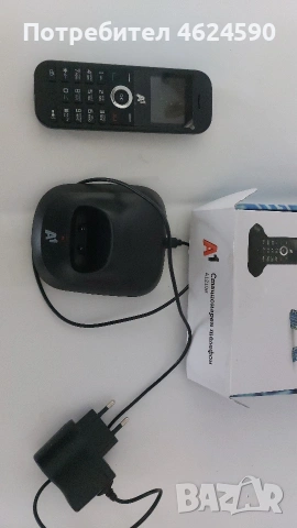 Стационарен телефон, снимка 4 - Стационарни телефони и факсове - 53303619