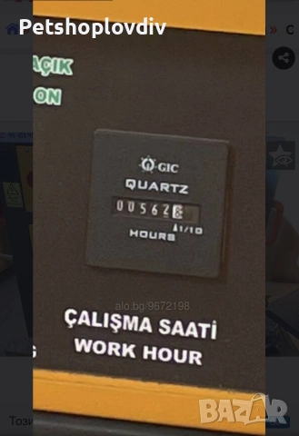 ПРОФЕСИОНАЛЕН ВИНТОВ КОМПРЕСОР WESTPOWER - Серия Silent Power - КАТО НОВ!, снимка 2 - Компресори - 53915631