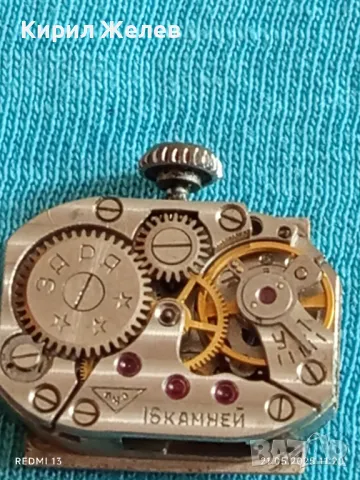 Стар механичен часовник дамски Заря СССР 15 камъка за ремонт части КОЛЕКЦИЯ 26999, снимка 9 - Антикварни и старинни предмети - 50372537