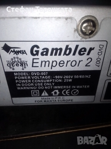 DVD player , снимка 8 - Плейъри, домашно кино, прожектори - 52315380