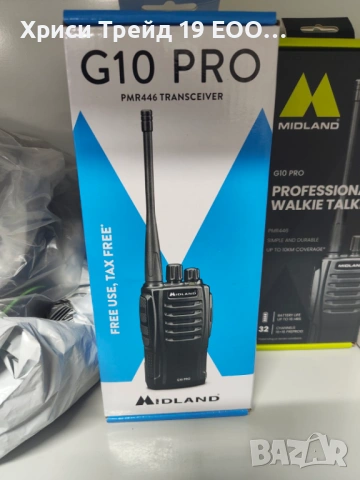 Професионална радиостанция Midland G10 Pro - PMR446, Обхват до 10км (Нова)