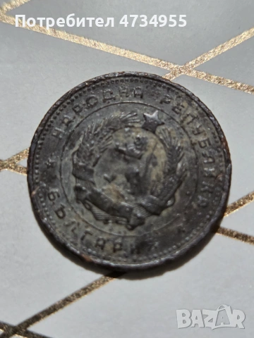 2стотинки 1962г., снимка 2 - Нумизматика и бонистика - 53443342