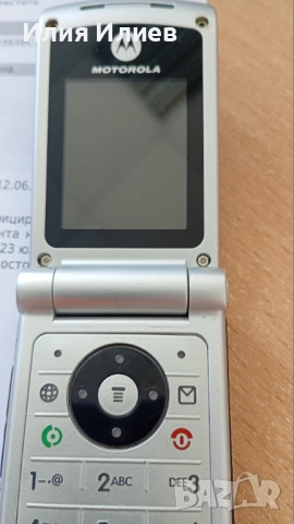 Motorola RAZR W375, снимка 10 - Motorola - 52515281