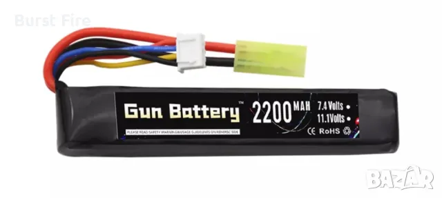 Airsoft Батерия 11.1v LiPo 2000 mAh , снимка 1 - Въздушно оръжие - 46830196