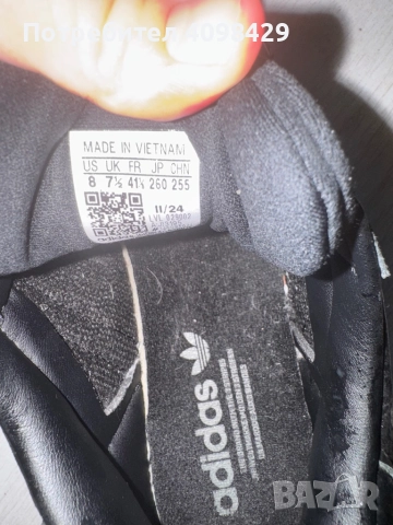 Adidas , снимка 2 - Маратонки - 52403087