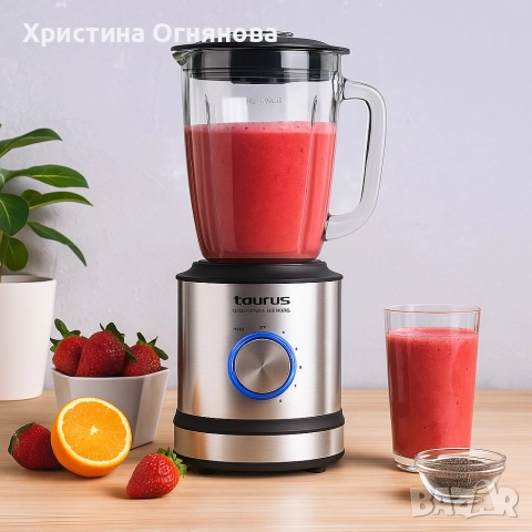 Блендер Taurus Power Magnum, 1600 W, 1.75 L, снимка 4 - Блендери - 52606857
