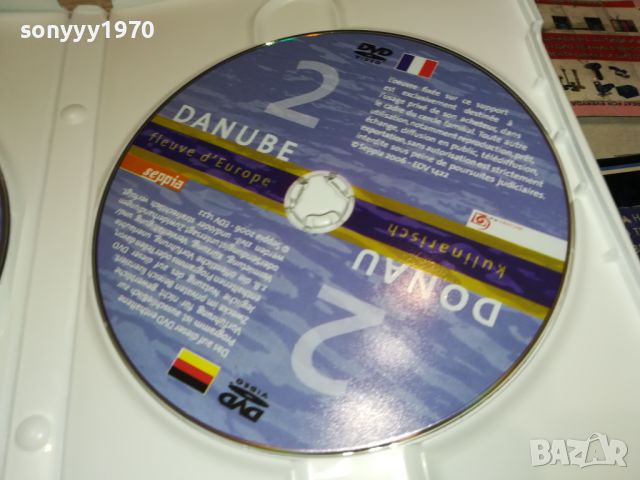 DANUBE DVD X2 2106241017, снимка 15 - DVD филми - 46303544