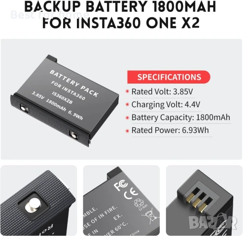 Батерии Adicop 360 X2, снимка 5 - Друга електроника - 51177978