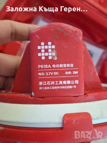 Акумулаторна вендуза Ruve P618A, снимка 3 - Други инструменти - 54289094