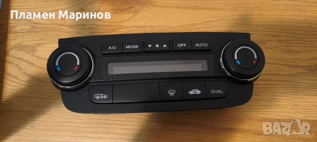 Панел за управление на климатроник 