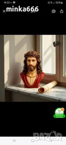 Форма за свещи, снимка 2 - Други - 53257861