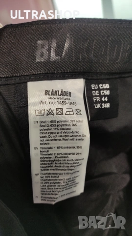 Blaklader UK34R Работни панталони , снимка 5 - Панталони - 54044035