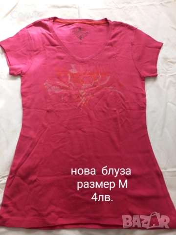 Нови дрехи, снимка 2 - Детски комплекти - 52019997