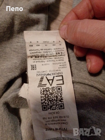 Горнище AJ, снимка 3 - Спортни екипи - 53143332