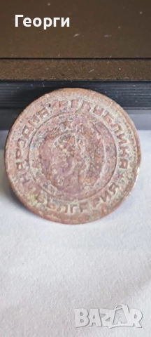 2 и 20 стотинки от 1974 г необработени, снимка 4 - Нумизматика и бонистика - 52796717