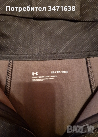 Елек от неопрен на Under Armour, XS, сако Amisu, S, снимка 4 - Сака - 43453645