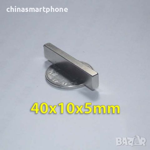 40x10x5mm неодимов МАГНИТ N52, magnit, neodimov, магнити, magniti, снимка 9 - Други машини и части - 45838870