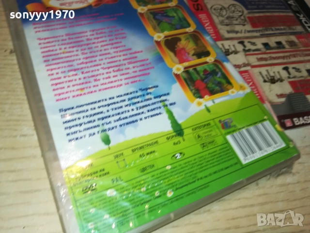 ЧЕРВЕНATA ШАПЧИЦА ДВД 1709251843, снимка 12 - DVD филми - 51748557