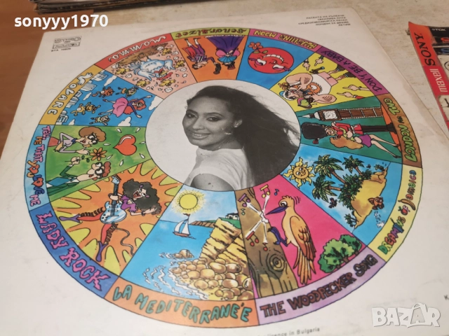 LARA SAINT PAUL 1112250729, снимка 5 - Грамофонни плочи - 52730063