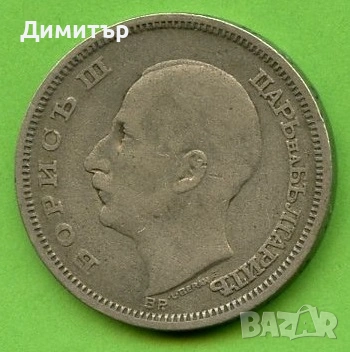 Монети-царство България, снимка 12 - Нумизматика и бонистика - 53147919