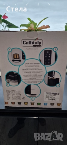 Кафе машина Caffitaly System BIANCA S22, снимка 11 - Кафемашини - 51919090