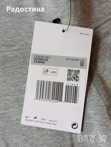 Нов дамски оригинален клин Nike, снимка 8 - Клинове - 54053459