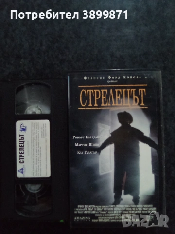 Продавам видеокасети цена 19.56 лева, снимка 15 - DVD филми - 53406548