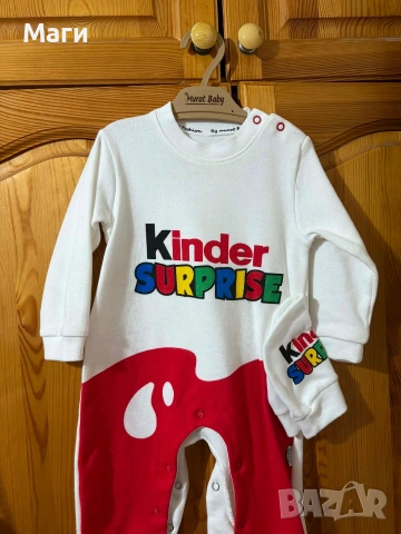 комплекти за бебе момче 3-6м